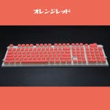 キーキャップ キートップ キーボードキャップ | PlusNao | 詳細画像6