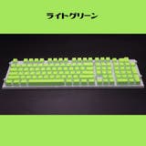 キーキャップ キートップ キーボードキャップ | PlusNao | 詳細画像7
