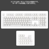 キーキャップ 英字配列 かな無し | PlusNao | 詳細画像11