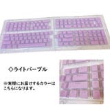 キーキャップ 英字配列 かな無し | PlusNao | 詳細画像19