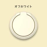 スマホリング スマートフォン用 リングホルダー | PlusNao | 詳細画像5
