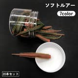 ソフトルアー ワーム 20本セット | PlusNao | 詳細画像1