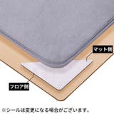 滑り止めシート すべり止め 12 | PlusNao | 詳細画像2 