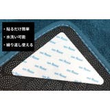 滑り止めシート すべり止め 12 | PlusNao | 詳細画像3 