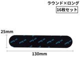 滑り止めシート すべり止め 12 | PlusNao | 詳細画像6 