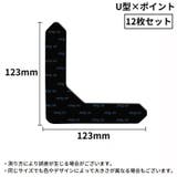 滑り止めシート すべり止め 12 | PlusNao | 詳細画像8 