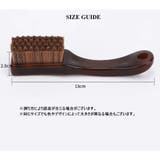 靴ブラシ 磨き クルミ | PlusNao | 詳細画像13 