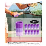 指用サポート 10個セット 両手用 | PlusNao | 詳細画像11 
