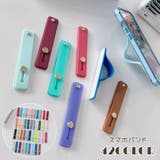 スマホバンド スマホベルト シリコン | PlusNao | 詳細画像1 