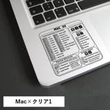 パソコンアクセサリー ショートカットキー ステッカー | PlusNao | 詳細画像11
