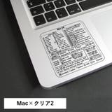 パソコンアクセサリー ショートカットキー ステッカー | PlusNao | 詳細画像12