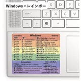 パソコンアクセサリー ショートカットキー ステッカー | PlusNao | 詳細画像6
