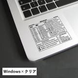 パソコンアクセサリー ショートカットキー ステッカー | PlusNao | 詳細画像7