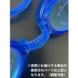 スイミングゴーグル スイムゴーグル 水中メガネ | PlusNao | 詳細画像11 
