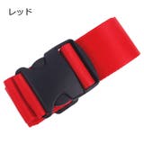 スーツケースベルト 単品 1本 | PlusNao | 詳細画像10