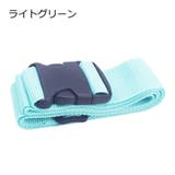 スーツケースベルト 単品 1本 | PlusNao | 詳細画像11