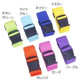 スーツケースベルト 単品 1本 | PlusNao | 詳細画像6