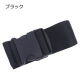 スーツケースベルト 単品 1本 | PlusNao | 詳細画像8