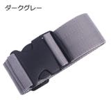 スーツケースベルト 単品 1本 | PlusNao | 詳細画像9