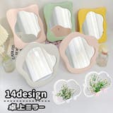 卓上ミラー スタンドミラー 鏡 | PlusNao | 詳細画像1 