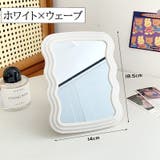 卓上ミラー スタンドミラー 鏡 | PlusNao | 詳細画像15 