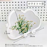 卓上ミラー スタンドミラー 鏡 | PlusNao | 詳細画像20 