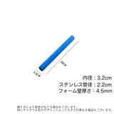 リレーバトン スポンジハンドル スポンジステンレス鋼管 | PlusNao | 詳細画像16
