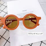 サングラス 子供用 キッズ | PlusNao | 詳細画像12