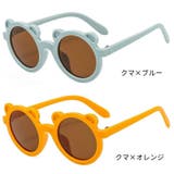 サングラス 子供用 キッズ | PlusNao | 詳細画像18
