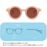 サングラス 子供用 キッズ | PlusNao | 詳細画像20
