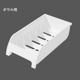 食器スタンド ディッシュスタンド 皿立て | PlusNao | 詳細画像16