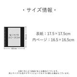 フリーアルバム フリー台紙 20ページ | PlusNao | 詳細画像13