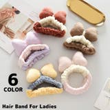 ヘアバンド ヘッドバンド レディース | PlusNao | 詳細画像1 