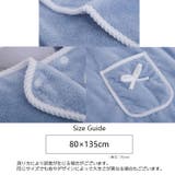 バスローブ ラップタオル 着るバスタオル | PlusNao | 詳細画像19 