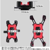 スマホホルダー 自転車用 オートバイ | PlusNao | 詳細画像10 