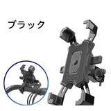 スマホホルダー 自転車用 オートバイ | PlusNao | 詳細画像6 