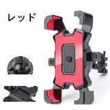 スマホホルダー 自転車用 オートバイ | PlusNao | 詳細画像7 