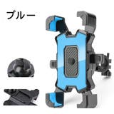 スマホホルダー 自転車用 オートバイ | PlusNao | 詳細画像9 