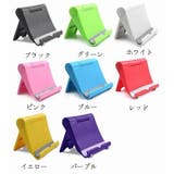 スマホスタンド スマートフォンスタンド タブレットスタンド | PlusNao | 詳細画像16
