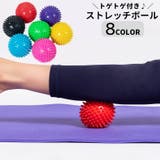 ストレッチボール ヨガボール 筋膜リリース | PlusNao | 詳細画像1