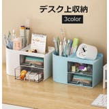 収納ラック デスク上収納 机上 | PlusNao | 詳細画像1