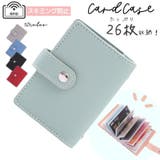 クレジットカードケース カード入れ カードホルダー | PlusNao | 詳細画像1