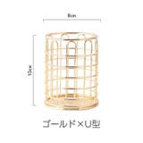 メイクブラシスタンド メイクボックス メタル | PlusNao | 詳細画像10 