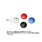 ボタンカバー エンジンスタートボタン カー用品 | PlusNao | 詳細画像7 