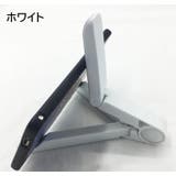 タブレットスタンド スマホスタンド スマートフォン | PlusNao | 詳細画像11
