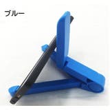 タブレットスタンド スマホスタンド スマートフォン | PlusNao | 詳細画像13