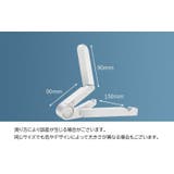 タブレットスタンド スマホスタンド スマートフォン | PlusNao | 詳細画像15