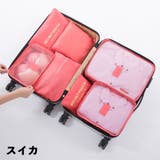 トラベルポーチ 7点セット 衣類収納 | PlusNao | 詳細画像11 