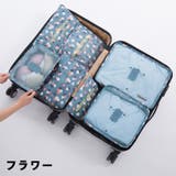 トラベルポーチ 7点セット 衣類収納 | PlusNao | 詳細画像13 
