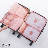 トラベルポーチ 7点セット 衣類収納 | PlusNao | 詳細画像14 